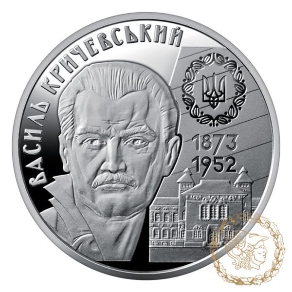 Монета нейзильбер 2 гривіні 2023 рік, Україна. Василь Кричевський