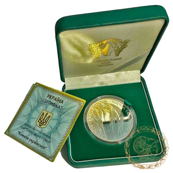 Срібна монета 10 гривень 2010 рік, Україна. Ковила українська
