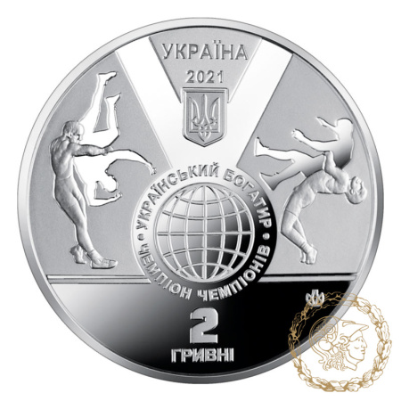 Монета нейзильбер 2 гривіні 2021 рік, Україна. Іван Піддубний