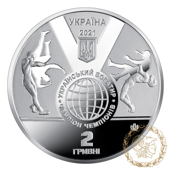 Монета нейзильбер 2 гривіні 2021 рік, Україна. Іван Піддубний