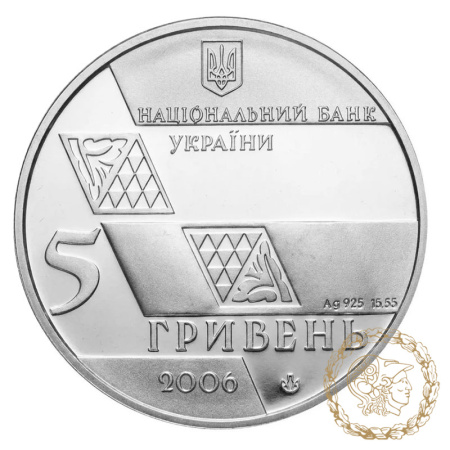 Срібна монета 5 гривень 2006 рік, Україна. Михайло Грушевський