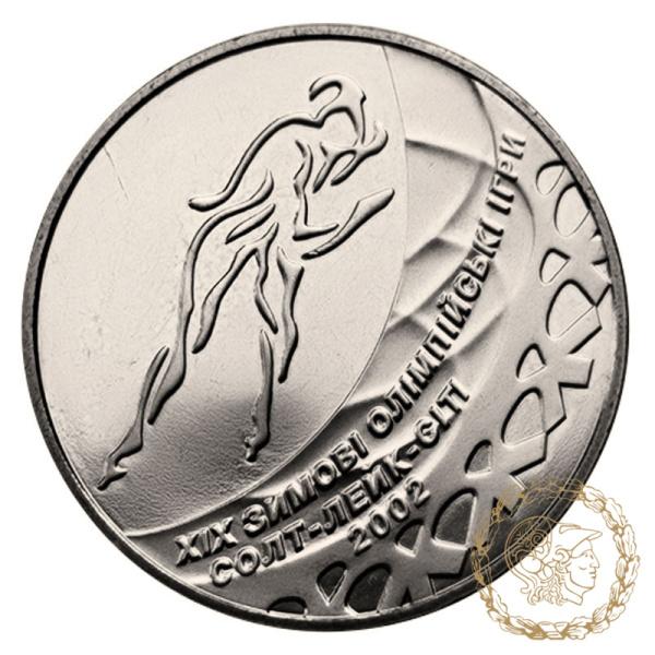 Монета нейзильбер 2 гривні 2002 рік, Україна. Ковзанярський спорт 