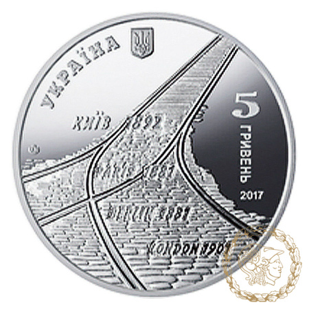 Монета нейзильбер 5 гривень 2017 рік, Україна. 125 років трамвайному руху в Києві