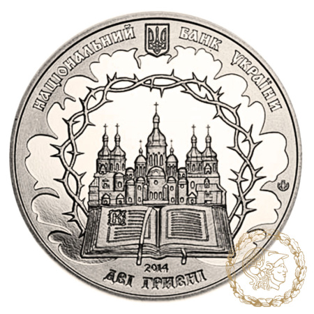 Монета нейзильбер 2 гривні 2014 рік, Україна. Василь Липківський