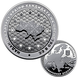 Монети України Монети України