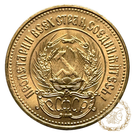 Золота монета Один Червінець 1975 рік, РРФСР. Сіяч