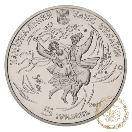 Монета нейзильбер 5 гривень 2011 рік, Україна. Гопак