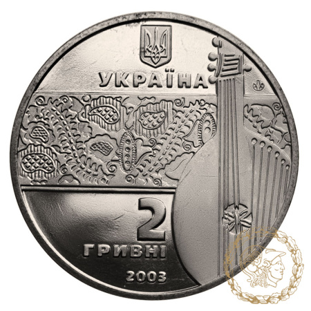 Монета нейзильбер 2 гривні 2003 рік, Україна. Остап Вересай