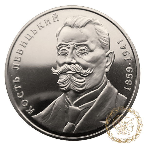 Монета нейзильбер 2 гривні 2009 рік, Україна. Кость Левицький