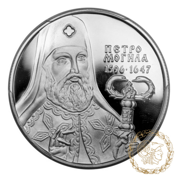 Срібна монета 10 гривень 1996 рік, Україна. Петро Могила