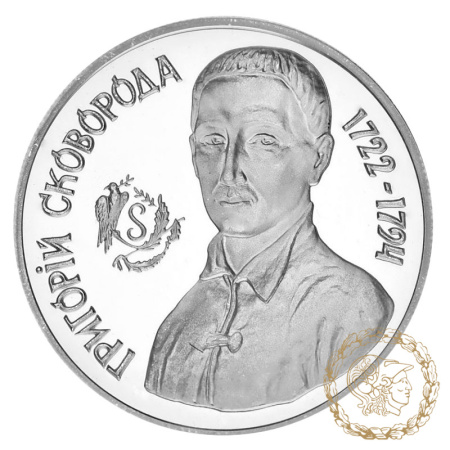 Срібна монета 1000000 карбованців 1996 рік, Україна. Григорій Сковорода