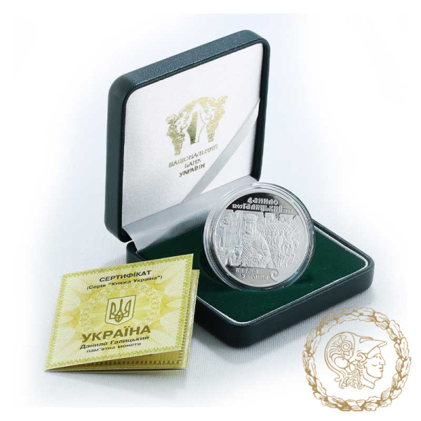 Срібна монета 10 гривень 1998 рік, Україна. "Данило Галицький"