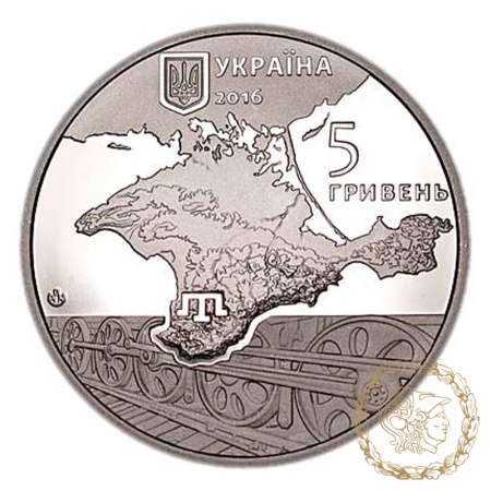 Монета нейзильбер 5 гривень 2016 рік, Україна. Пам`яті жертв геноциду кримськотатарського народу
