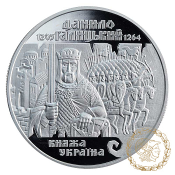 Срібна монета 10 гривень 1998 рік, Україна. "Данило Галицький"