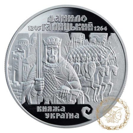 Срібна монета 10 гривень 1998 рік, Україна. "Данило Галицький"
