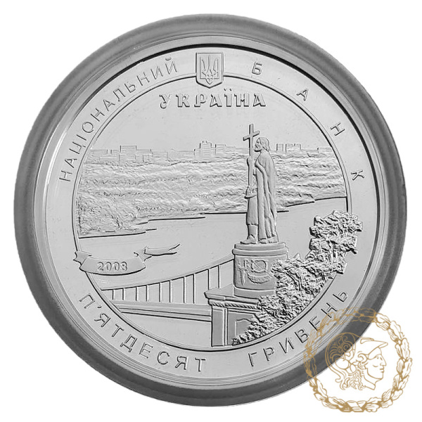 Срібна монета 50 гривень 2008 рік, Україна. На честь візиту в Україну Вселенського Патріарха Варфоломія І