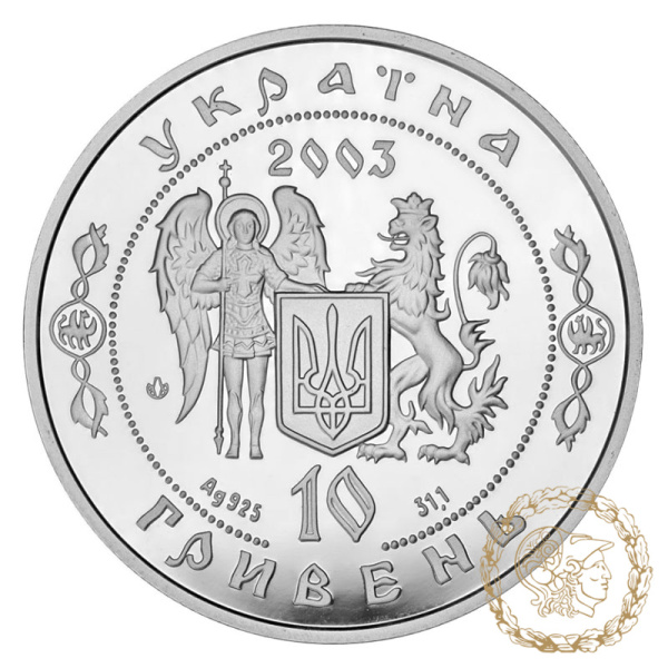 Срібна монета 10 гривень 2003 рік, Україна. Кирило Розумовський