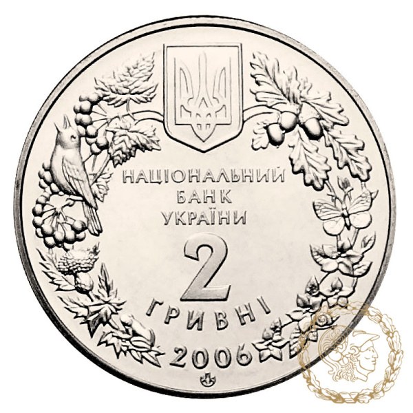 Монета нейзильбер 2 гривні 2006 рік, Україна. Пилкохвіст український