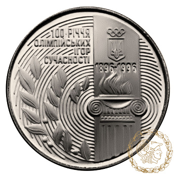 Монета 200000 карбованців 1996 рік, Україна. 100-річчя Олімпійських ігор сучасності 