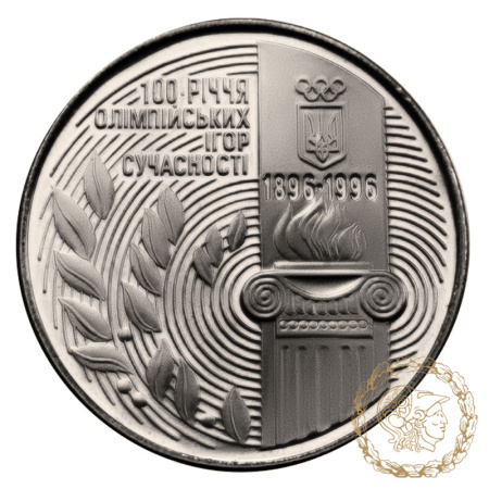 Монета 200000 карбованців 1996 рік, Україна. 100-річчя Олімпійських ігор сучасності 
