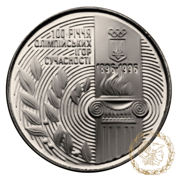 Монета 200000 карбованців 1996 рік, Україна. 100-річчя Олімпійських ігор сучасності 