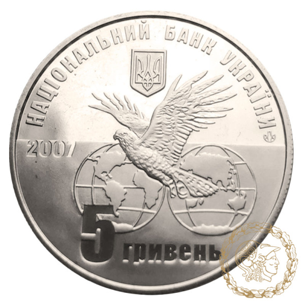 Монета нейзильбер 5 гривень 2007 рік,  Україна. 100 років Мотор-Січі