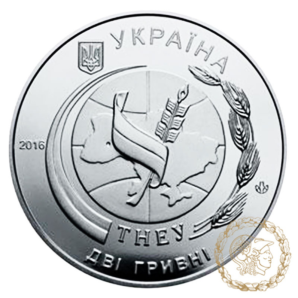 Монета нейзильбер 2 гривні 2016 рік, Україна. 50 років Тернопільському національному економічному університету