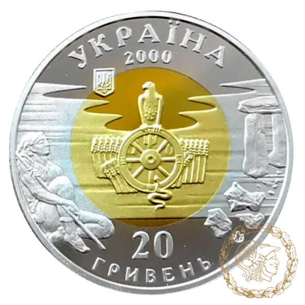 Біметалева монета 20 гривень 2000 рік, Україна. Палеоліт