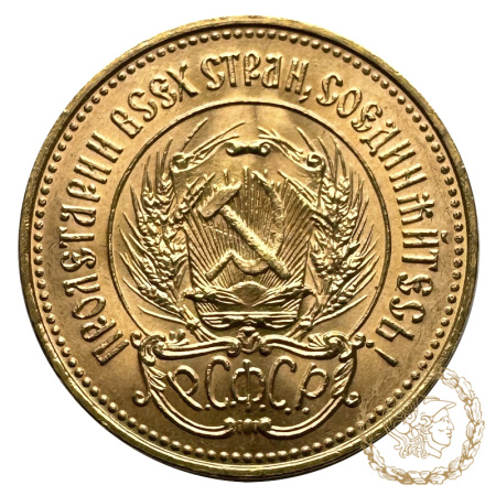 Золота монета Один Червінець 1976 рік, РРФСР. Сіяч