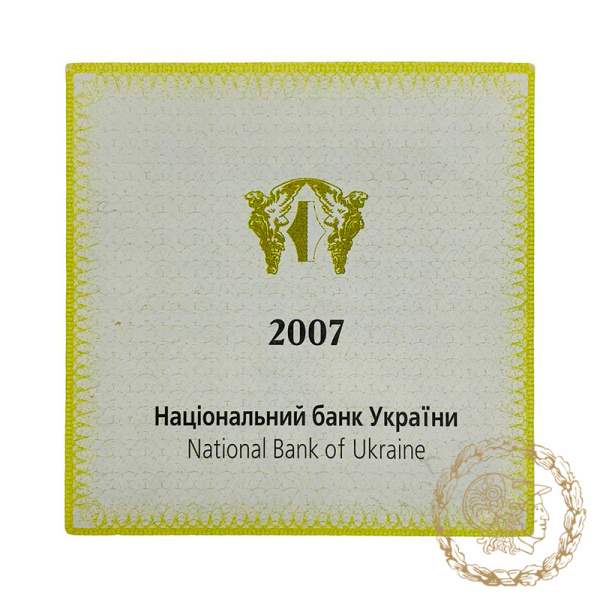 Золота монета 2 гривні 2007 рік, Україна. Водолій