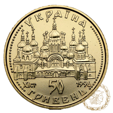 Золота монета 50 гривень 1997 рік, Україна. Оранта (50)