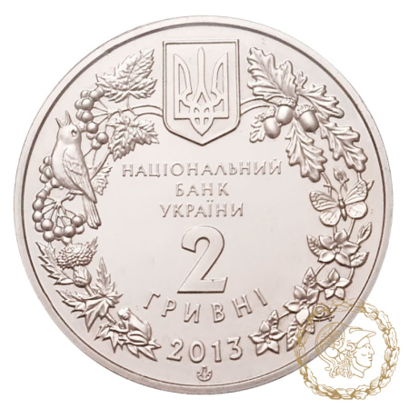 Монета нейзильбер 2 гривні 2013 рік, Україна. Дрохва