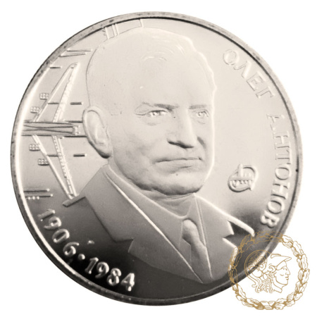 Монета нейзильбер 2 гривні 2006 рік, Україна. Олег Антонов