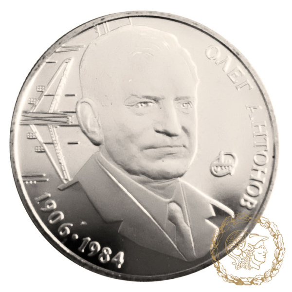 Монета нейзильбер 2 гривні 2006 рік, Україна. Олег Антонов