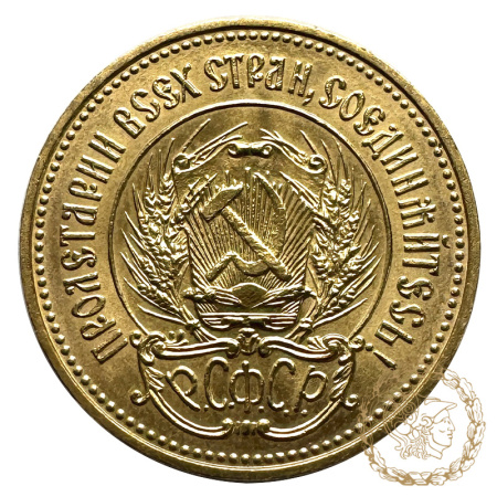Золота монета Один Червінець 1978 рік, РРФСР. Сіяч