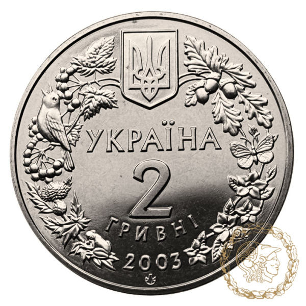 Монета нейзильбер 2 гривні 2003 рік, Україна. Зубр