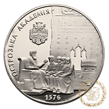 Монета нейзильбер 5 гривень 2001 рік, Україна. Острозька академія