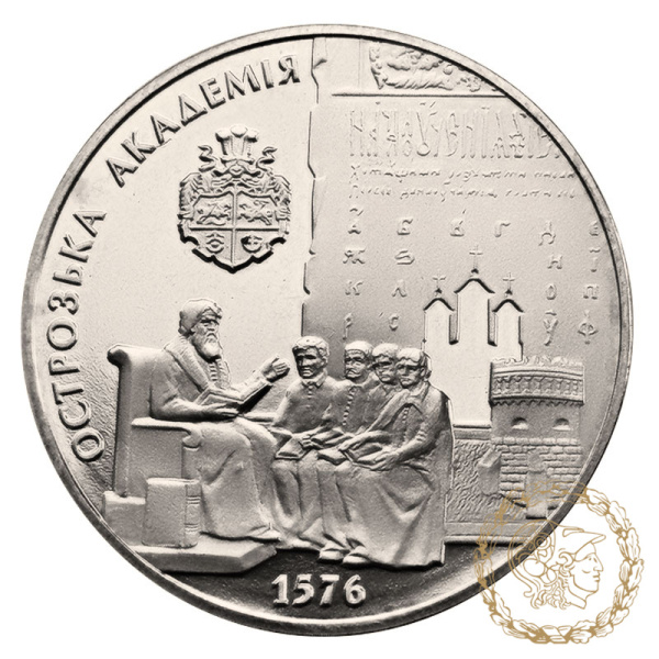 Монета нейзильбер 5 гривень 2001 рік, Україна. Острозька академія