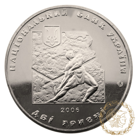 Монета нейзильбер 2 гривні 2006 рік, Україна. Іван Франко