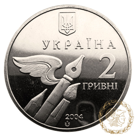 Монета нейзильбер 2 гривні 2004 рік, Україна. Микола Бажан