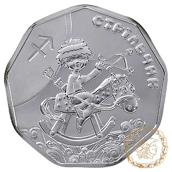 Срібна монета 2 гривні 2015 рік, Україна. Стрільчик