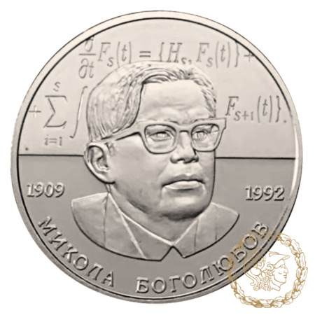 Монета нейзильбер 2 гривні 2009 рік, Україна. Микола Боголюбов