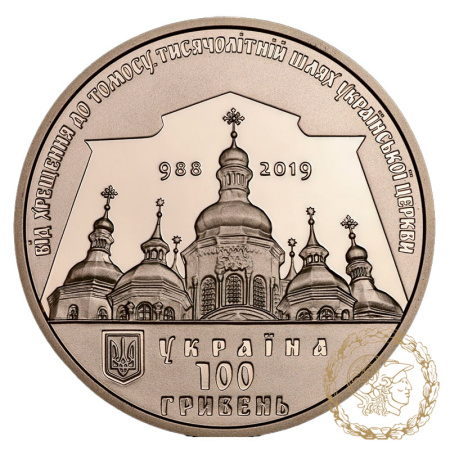 Золота монета 100 гривень 2019 рік, Україна. Надання Томосу про автокефалію Православної церкви України