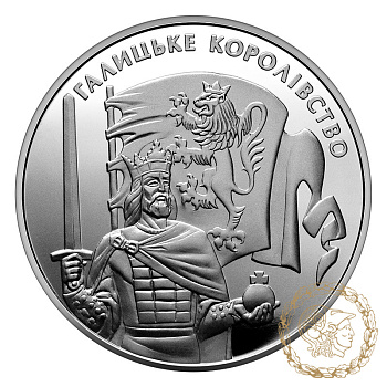  Монета нейзильбер 5 гривень 2016 рік, Україна. Галицьке королівство