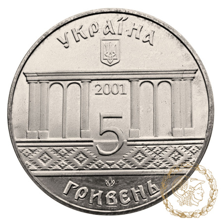 Монета нейзильбер 5 гривень 2001 рік, Україна. 400 років Кролевцю 