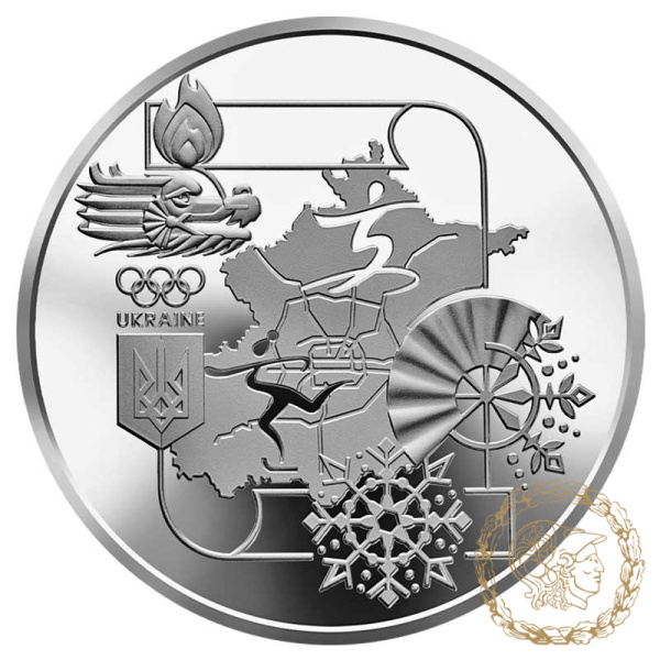 Срібна монета 10 гривень 2022 рік, Україна. XXIV зимові Олімпійські ігри. Пекін