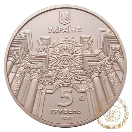 Монета нейзильбер 5 гривень 2021 рік, Україна. Гарнізонний храм святих апостолів Петра і Павла (м.Львів)