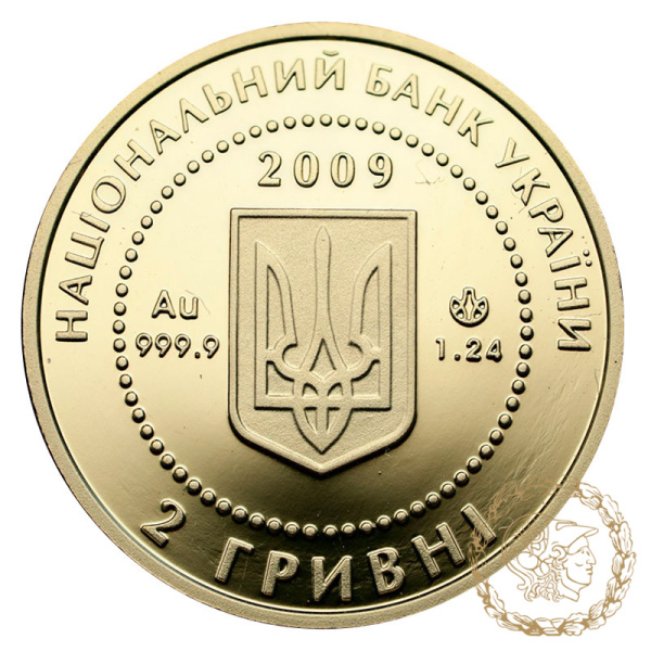 Золота монета 2 гривні 2009 рік, Україна. Черепаха