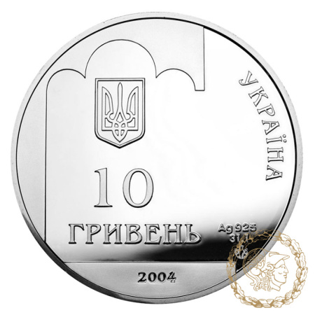Срібна монета 10 гривень 2004 рік, Україна. 350-річчя Переяславської ради 1654 року