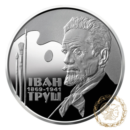 Монета нейзильбер 2 гривіні 2019 рік, Україна. Іван Труш